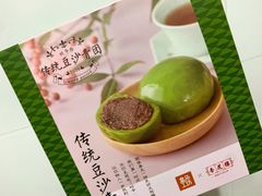 -盒马鲜生(丁香国际店)