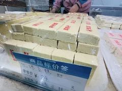 -康乐(滨江道店)