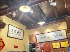 -锅儿挑面馆