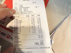 -明何记涮牛肚(品牌首店隋唐植物园南门古城路店)
