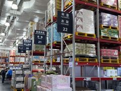 -山姆会员商店(亦庄创意生活广场店)