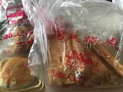 -宫廷糕点铺