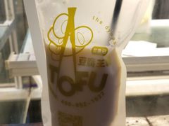 -品腐记·豆腐王朝(老门东总店)
