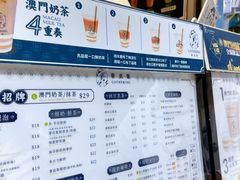 菜单-荟真集(三盏灯店)