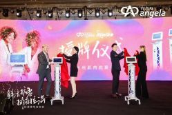 -安吉拉青春化管理中心