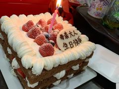 -幸福西饼生日蛋糕·下午茶(石肯店)