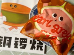 -泽田本家·铜锣烧(环贸店)