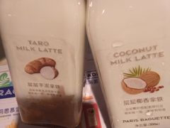 -巴黎贝甜(阳光上东店)