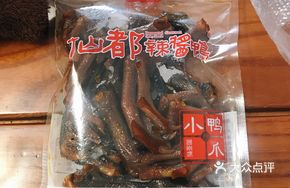 Spicy Duck Feet