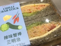 辣味蟹肉三明治-多乐之日(五道口店)