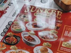 -香港新曜记茶餐厅(星耀城店)