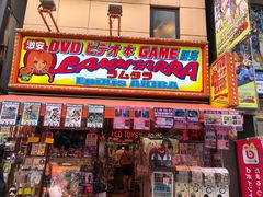 -秋叶原电器街