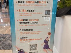 -银泰百货(厦门国贸中心店)