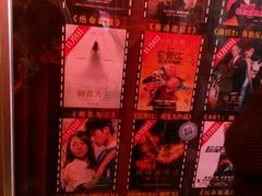 -奥斯卡国际影城(杜比全景声&4D激光店)