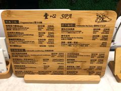-禧瑞 ·丝浴主题·水疗·spa(中山公园店)