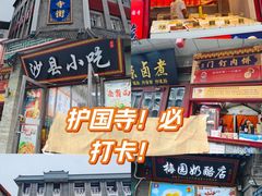 -平安里(地铁站)