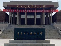 -台儿庄大战纪念馆