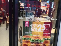 -汉堡王(东方新天地店)
