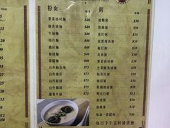 -陈光记烧腊店(罗保博士街店)