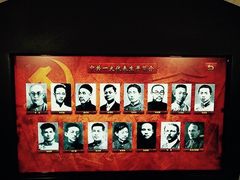 -中共一大纪念馆