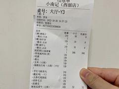 -小煵记·打边炉(西丽文光店)