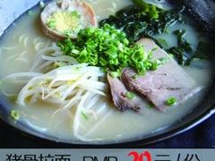 -食喜料理(诸城店)