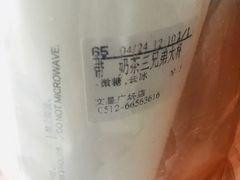 奶茶三兄弟大杯-CoCo都可(文星广场店)