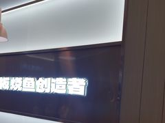 -老板恋上鱼(印象城店)