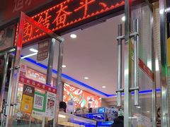 -味香林牦牛自助火锅