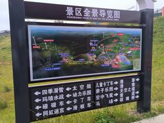 -龙里油画大草原旅游区