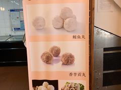 -邵子牙·中华老字号(定安路店)