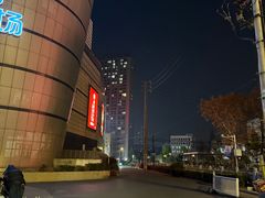 -海底捞火锅(玉桥商业广场店)