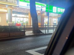 -全家便利店(红岭大厦店)