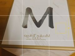 -布歌东京(常州购物中心店)