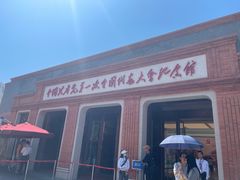 -中共一大纪念馆
