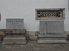 -文昌阁