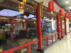 -四宜糕团店(文峰城市广场店)
