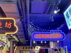 -十六蒲(桂林路店)