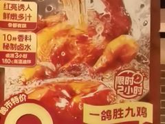 -点都德(千灯湖环宇城店)