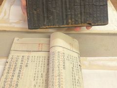 -邊城書店