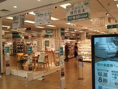 -NITORI 宜得利家居(金银潭永旺梦乐城店)