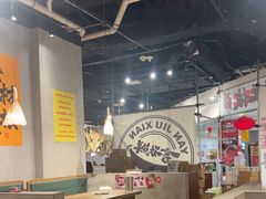 -言玖鲜火锅串串披萨自助(益田假日店)