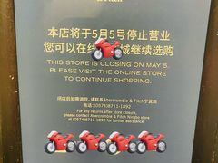 -Abercrombie&Fitch(德基广场店)