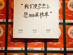 -老表记广西宵夜螺蛳鸭脚煲(西大店)