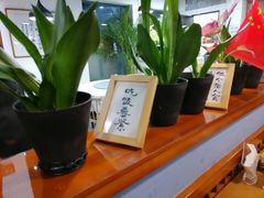 -谭家四道菜(三元桥店)