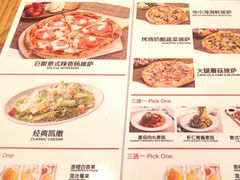 -城市大道红炉披萨烘焙坊