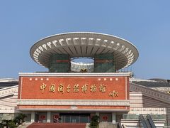 -中国闽台缘博物馆