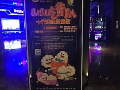 -万达影城IMAX(海口日月广场店)