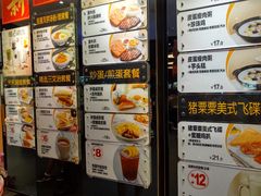 菜单-大家乐(广州荔湾领展广场店)