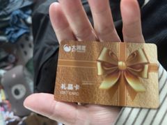 -大润发(勤业店)